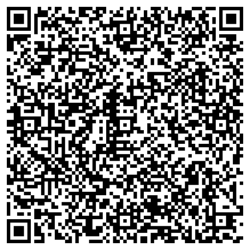 QR-код с контактной информацией организации Уютная банька