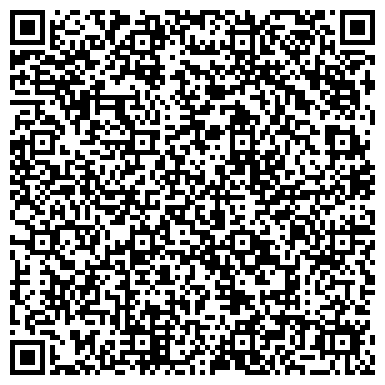 QR-код с контактной информацией организации ООО Главное Проектно-Конструкторское Бюро Кузбасса