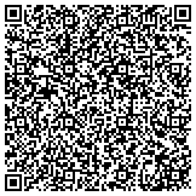 QR-код с контактной информацией организации Поликлиника, Городская больница №3, Свободный Сокол, Дневное стационарное отделение