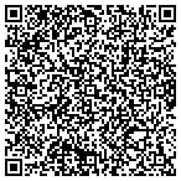 QR-код с контактной информацией организации XXI Век-Сигма