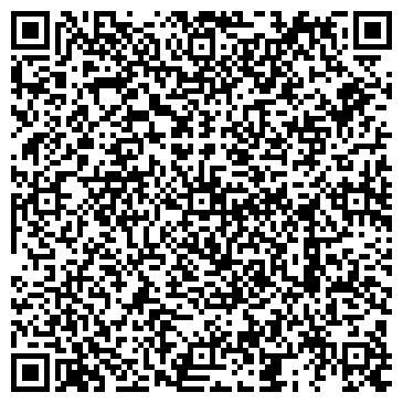 QR-код с контактной информацией организации Александрия