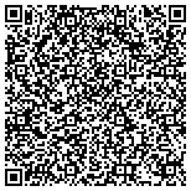 QR-код с контактной информацией организации ООО РегионСтройКерамика
