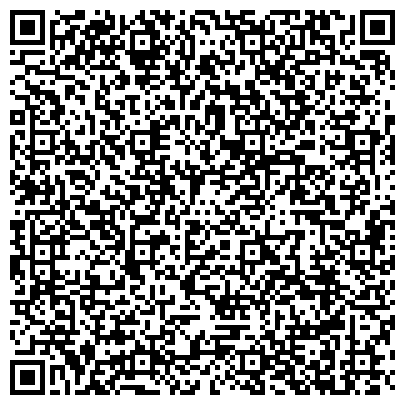QR-код с контактной информацией организации АО Первая грузовая компания, Ростовский филиал