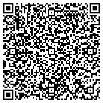 QR-код с контактной информацией организации Luini
