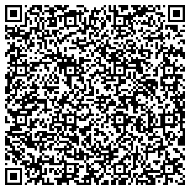 QR-код с контактной информацией организации ООО Веста Групп