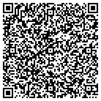QR-код с контактной информацией организации Соблазн, магазин, г. Арамиль