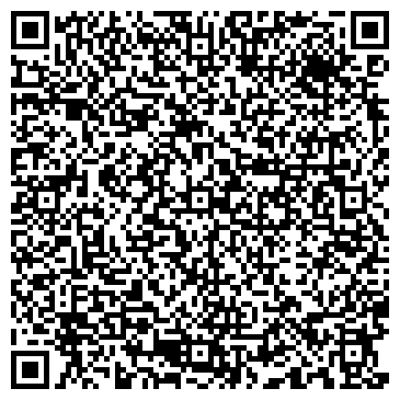 QR-код с контактной информацией организации Старая Прага, пивной ресторан