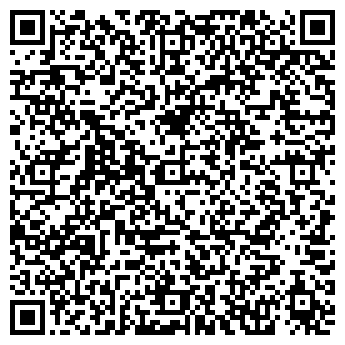 QR-код с контактной информацией организации Магазин пива на ул. Герцена, 267/2