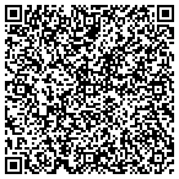 QR-код с контактной информацией организации ООО ДримХаус38