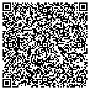 QR-код с контактной информацией организации Магазин пива на ул. Красных Партизан, 543а