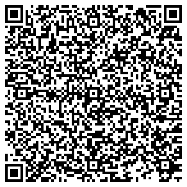 QR-код с контактной информацией организации ИП Демин Г.П.