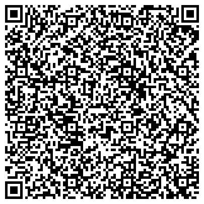 QR-код с контактной информацией организации ООО Трэк Логистик