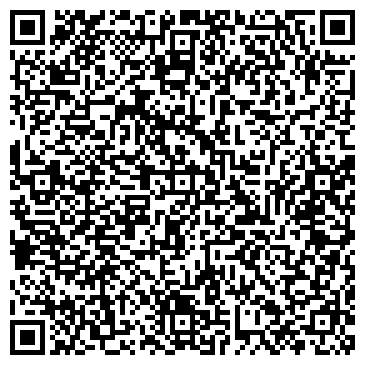 QR-код с контактной информацией организации Бьюти про