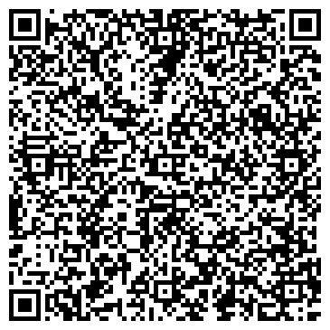 QR-код с контактной информацией организации Бьюти про, магазин профессиональной косметики, Офис