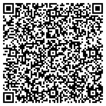 QR-код с контактной информацией организации Романтик-С