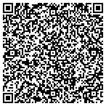 QR-код с контактной информацией организации ООО ЭксклюзивКосметик