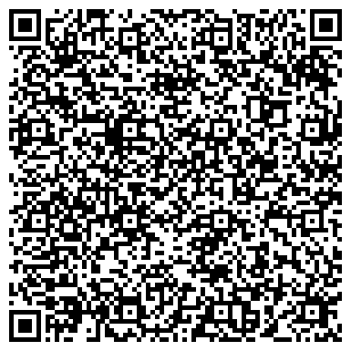 QR-код с контактной информацией организации АРтек, ООО, торговая компания, филиал в г. Саратове