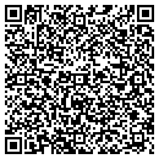 QR-код с контактной информацией организации Навигатор