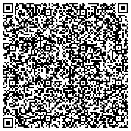 QR-код с контактной информацией организации Центр гигиены и эпидемиологии в Республике Башкортостан в г. Салавате