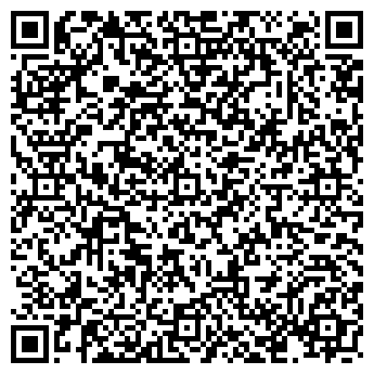 QR-код с контактной информацией организации Амиго, ресторан