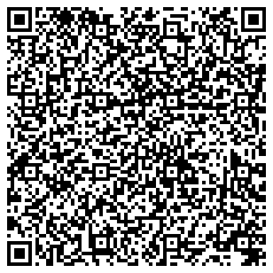 QR-код с контактной информацией организации Строй Хаус, торговая компания, Офис