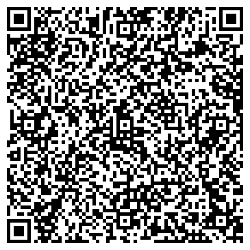 QR-код с контактной информацией организации Трест-48