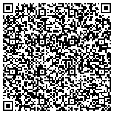 QR-код с контактной информацией организации Le`Di, студия аппаратной косметологии, г. Верхняя Пышма