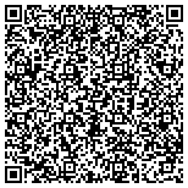 QR-код с контактной информацией организации ООО Арена Трак