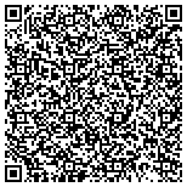 QR-код с контактной информацией организации Сибирский деликатес, ООО, производственно-торговая компания