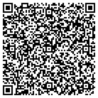 QR-код с контактной информацией организации ДИСКАВЕРИ КОМПАНИЯ