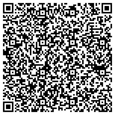 QR-код с контактной информацией организации Звездный, спортивно-оздоровительный центр, МБУ ДОДиМ Современник