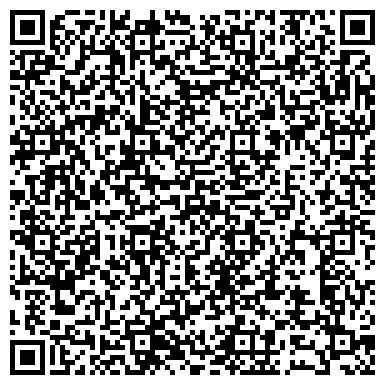 QR-код с контактной информацией организации Авеню, агентство недвижимости, г. Новоалтайск