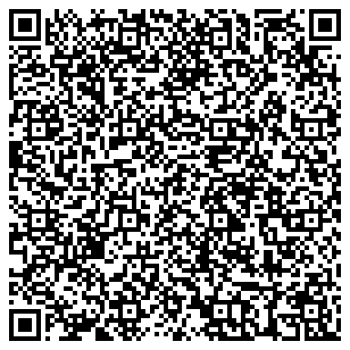 QR-код с контактной информацией организации ООО Сигманта