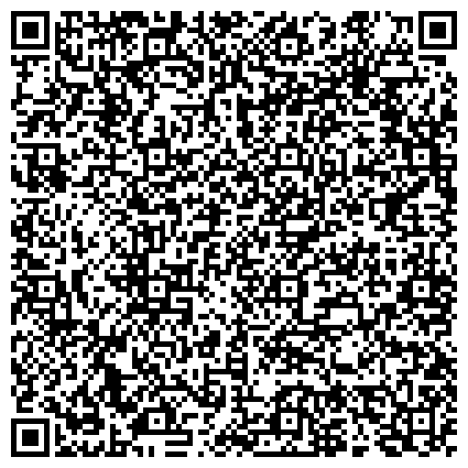 QR-код с контактной информацией организации "Урюпинский комплексный центр социального обслуживания населения"