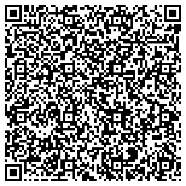 QR-код с контактной информацией организации ООО Современная стоматология