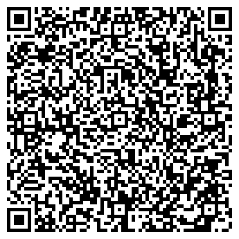 QR-код с контактной информацией организации ИП Гринько О.О.