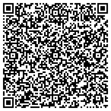 QR-код с контактной информацией организации ВитаДент Плюс