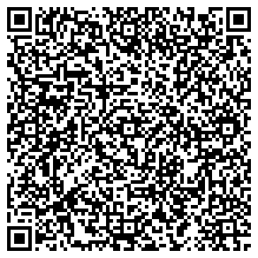 QR-код с контактной информацией организации ООО Пром-Альп-Стар