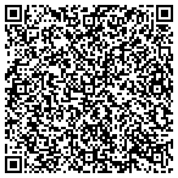 QR-код с контактной информацией организации ООО Беркут-Н