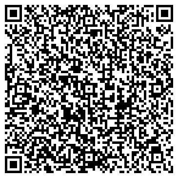 QR-код с контактной информацией организации Рост Капитал, многопрофильная компания, Офис