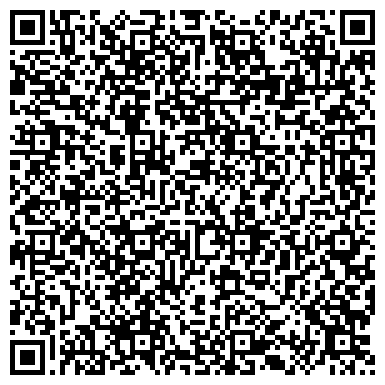 QR-код с контактной информацией организации ООО Первая Объединенная Шинная Компания