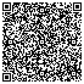 QR-код с контактной информацией организации Вырастай-ка