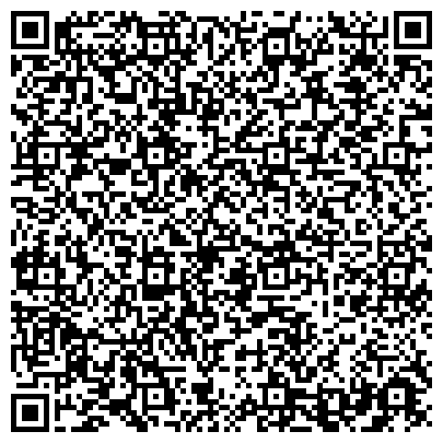 QR-код с контактной информацией организации Городская детская инфекционная больница №11, г. Дзержинск