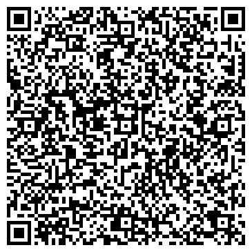 QR-код с контактной информацией организации ООО Сигма-Ек