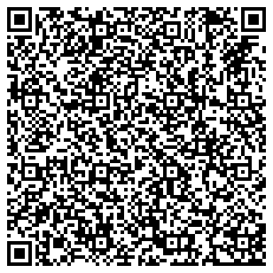 QR-код с контактной информацией организации ООО Региональное Торговое Объединение-Рифей