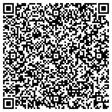 QR-код с контактной информацией организации ООО Уралсервис 95
