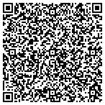 QR-код с контактной информацией организации Детский сад №41, комбинированного вида