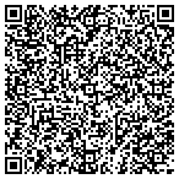 QR-код с контактной информацией организации Четыре солнца