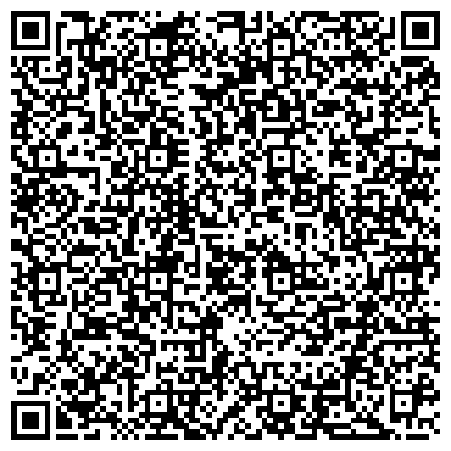 QR-код с контактной информацией организации Уральская ватная компания, ООО, торговая компания, Склад