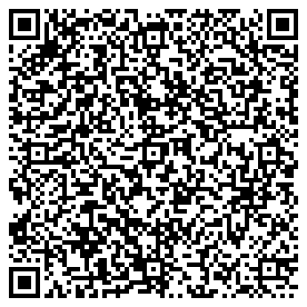 QR-код с контактной информацией организации Киоск по продаже молочных продуктов